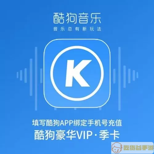 暗影刺客酷狗音乐 暗影刺客震撼酷狗音乐