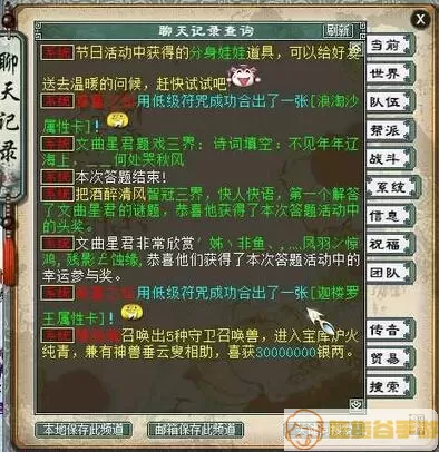 大掌门2gm 攻略 大掌门2gm攻略：顺利通关指南