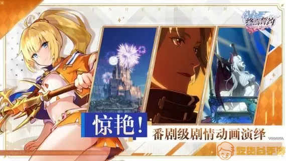 终焉誓约抽卡bgm 终焉誓约抽卡音乐