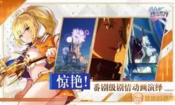 终焉誓约抽卡bgm 终焉誓约抽卡音乐