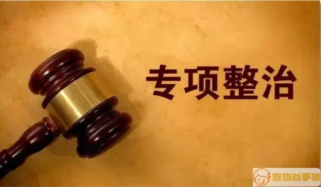 新庄园时代商会船答案 新庄园商会船答案