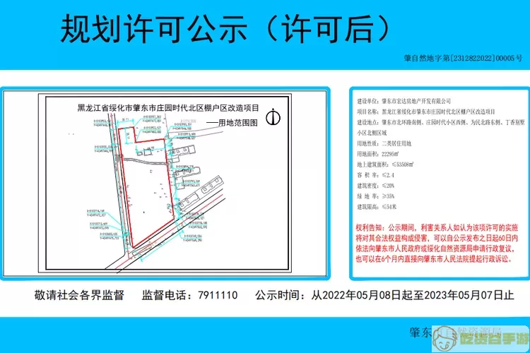 新庄园时代卢卡斯夫人 新庄园时代-卢卡斯夫人's Secret