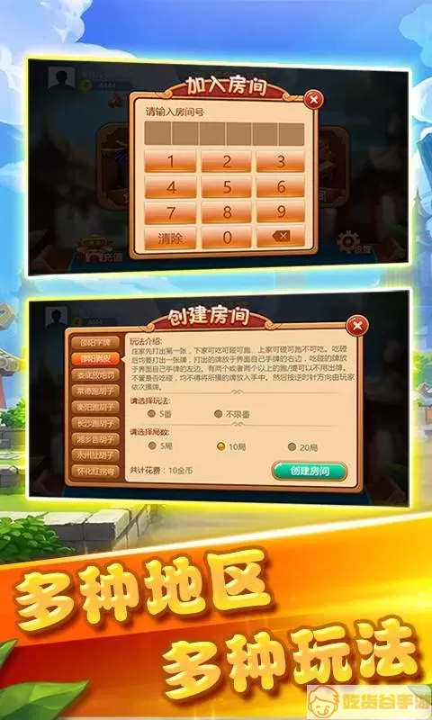 牵手跑胡子app这个软件可靠吗安全吗？牵手跑胡子app安全性可靠吗？