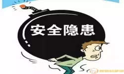 牵手跑胡子安全吗？牵手跑胡子安全性分析