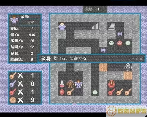 魔塔24层破万属性 魔塔24层属性突破万