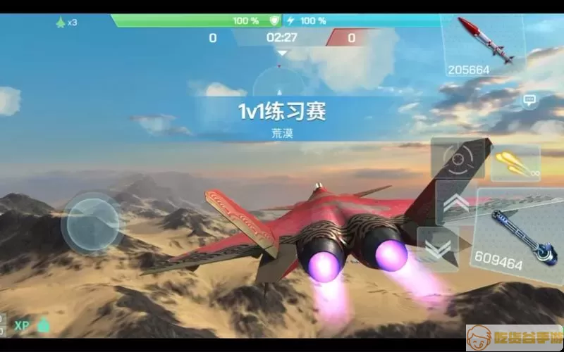 现代空战3d战机推送顺序 现代空战3D战机推荐顺序