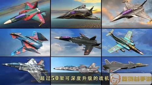 现代空战3D歼20怎么买？现代空战3D歼20购买指南