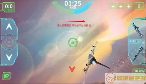 空战联盟无限积分版 空战联盟积分无限版