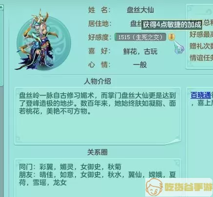 神武3容易刷的隐藏成就 神武3隐藏成就快速刷