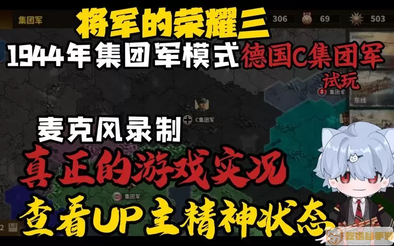 将军的荣耀全解锁科技全满级 将军荣耀完全解锁科技全满