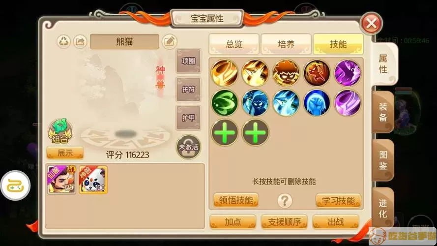 斩魔问道能赚钱吗？斩魔问道赚钱吗？