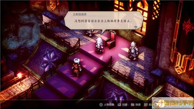 极速变色龙无敌版 极速变色龙无敌版攻略