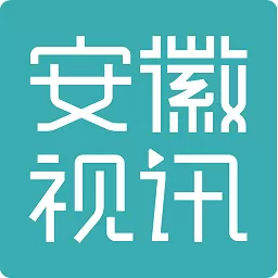安徽视讯app最新版