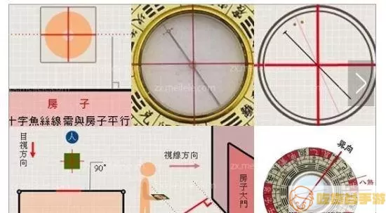 冒险公社冒险模式罗盘辨认方法 冒险模式罗盘识别技巧