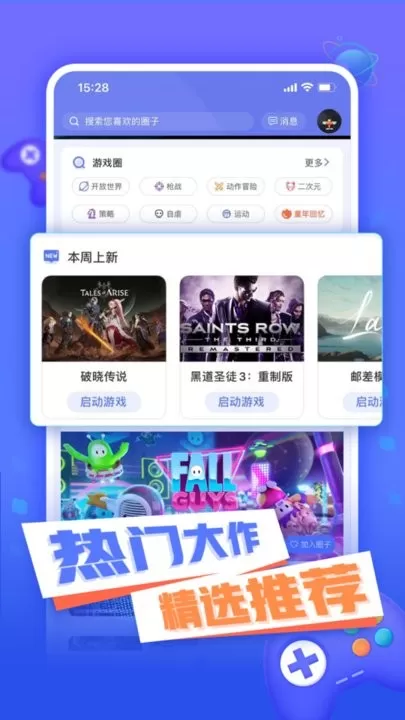 小悟云官网版图2