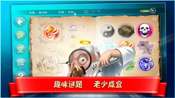 涂鸦上帝：闪电战手游官网版图2