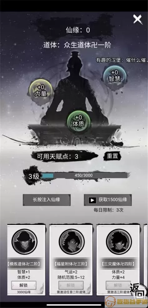 混搭修仙无广告 混搭修仙无广告