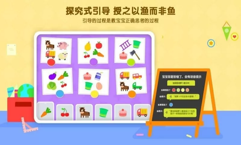 伴学猫魔板app最新版图1