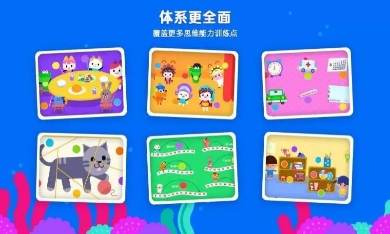 伴学猫魔板app最新版图3