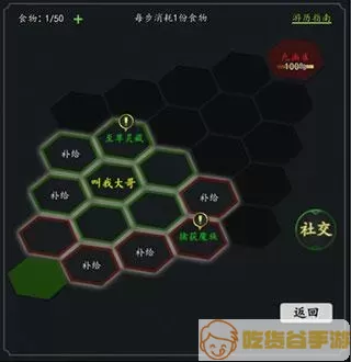 剑气除魔IOS 剑气除魔IOS