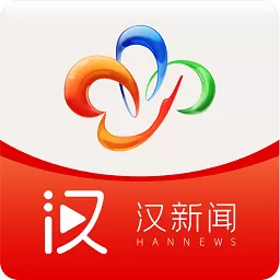 汉新闻app最新版