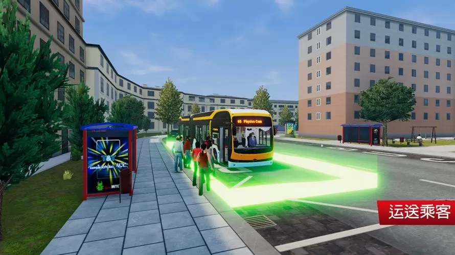 巴士模拟器：城市之旅官网版下载图3
