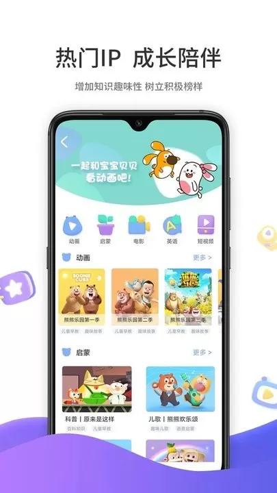 好奇时间官网版手机版图2