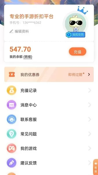 万梦老版本下载图1