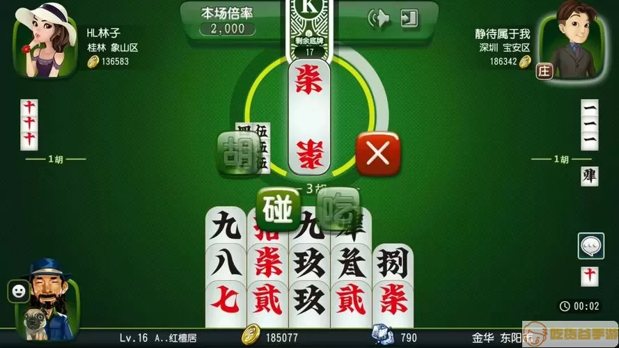 桂林字牌app现在叫什么名字？桂林字牌App现在叫什么名字？