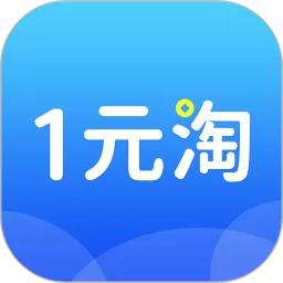 1元淘安卓版下载 v8.4.7 
