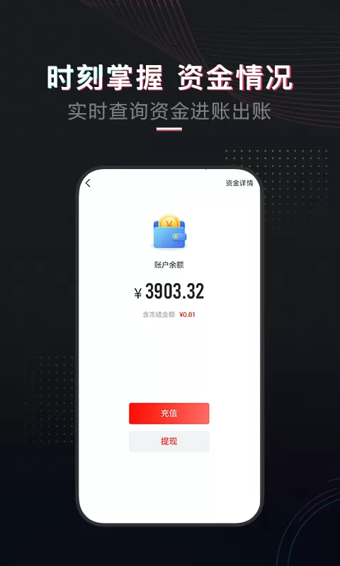 租号酷手游免费版图2