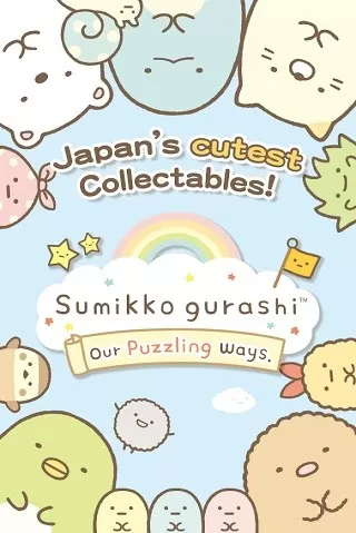 Sumikko gurashi游戏官网版图1