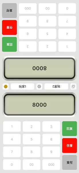 OURYGO DA官网版图2