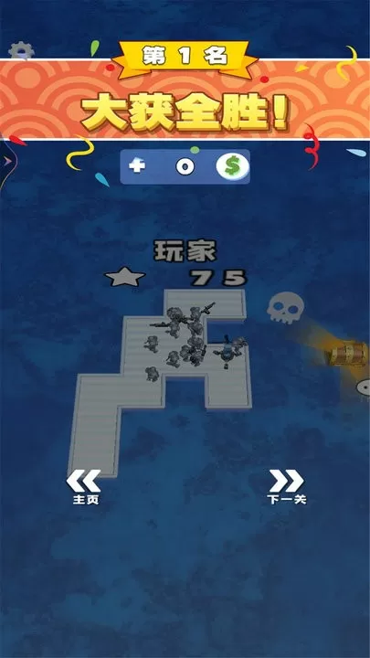 木筏世界海岛战争安卓版app图1