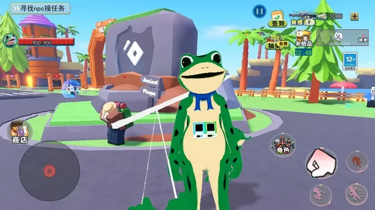 神奇的青蛙下载安卓版图1