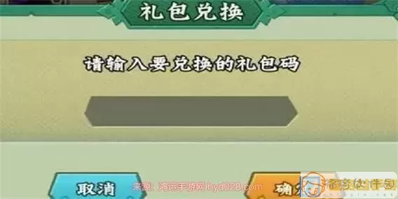 青云诀2激活码在哪里兑换？青云诀2激活码兑换指南