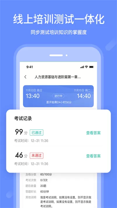 业问手机版图0