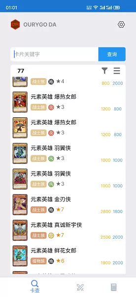 OURYGO DA官网版图0