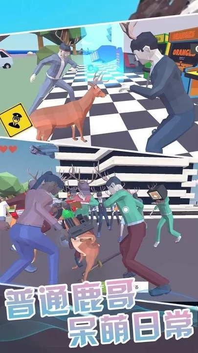 动物复仇者模拟游戏最新版图1
