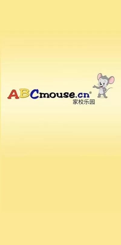 ABCmouse官网版旧版本图3