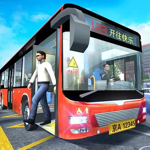 城市公交模拟器下载官网版