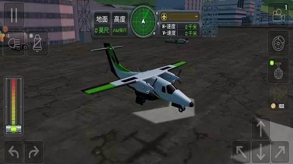自由飞行模拟器游戏官网版图0