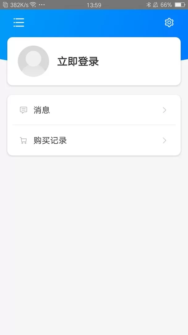 学说宁波话安卓版图2