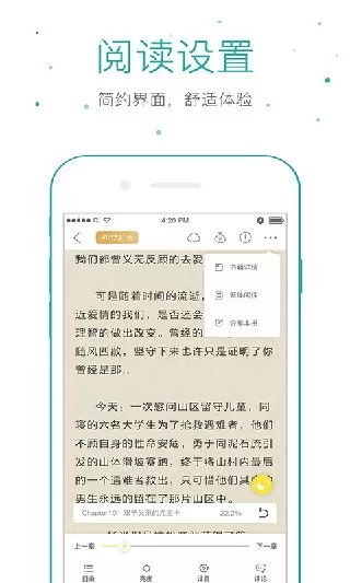 仓鼠阅读安卓免费下载图2