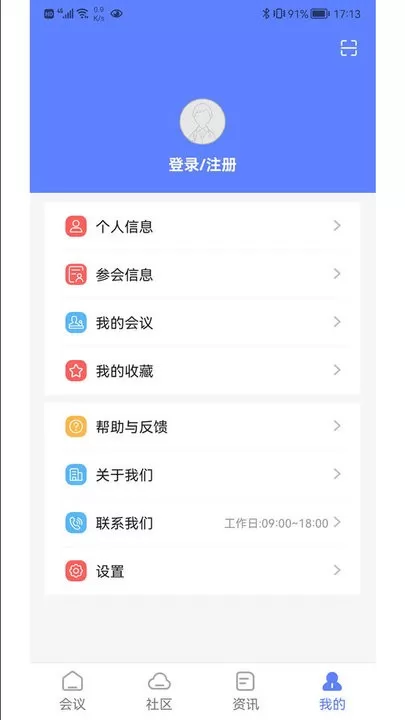 医学库安卓下载图1