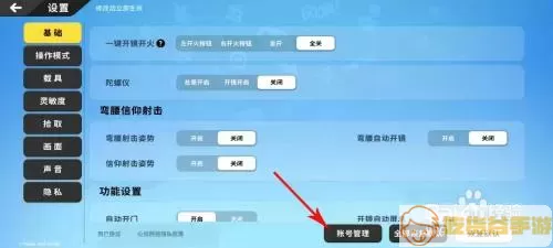 香肠派对qq登不了怎么回事？香肠派对QQ无法登录问题