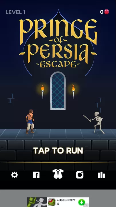 Prince of Persia最新版下载图1