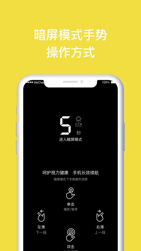 读书瞳app安卓版图0