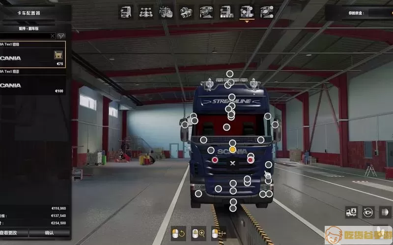 欧洲卡车模拟游戏攻略经验分享