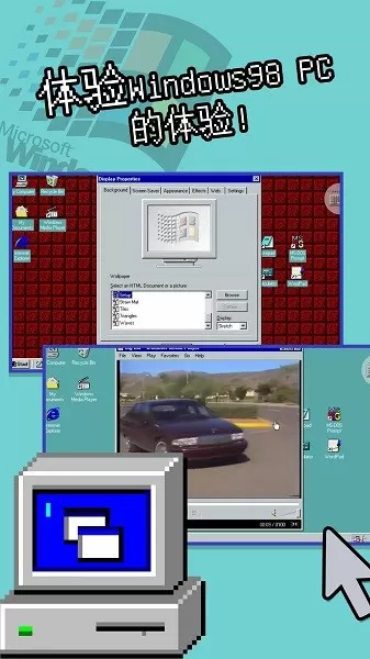 电脑模拟器下载免费版图3